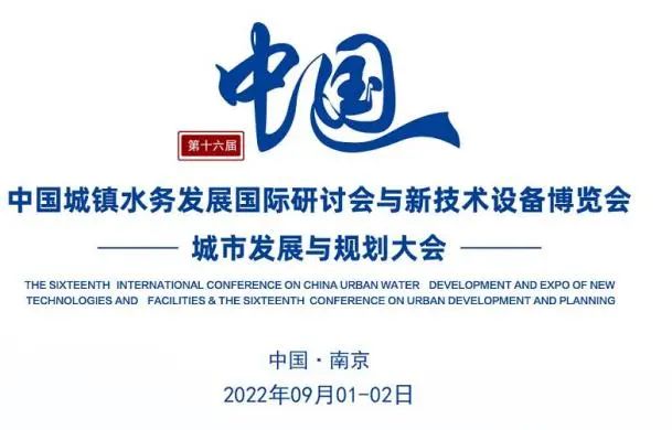 1662358812381304.jpg 微信图片_20220905141925.jpg