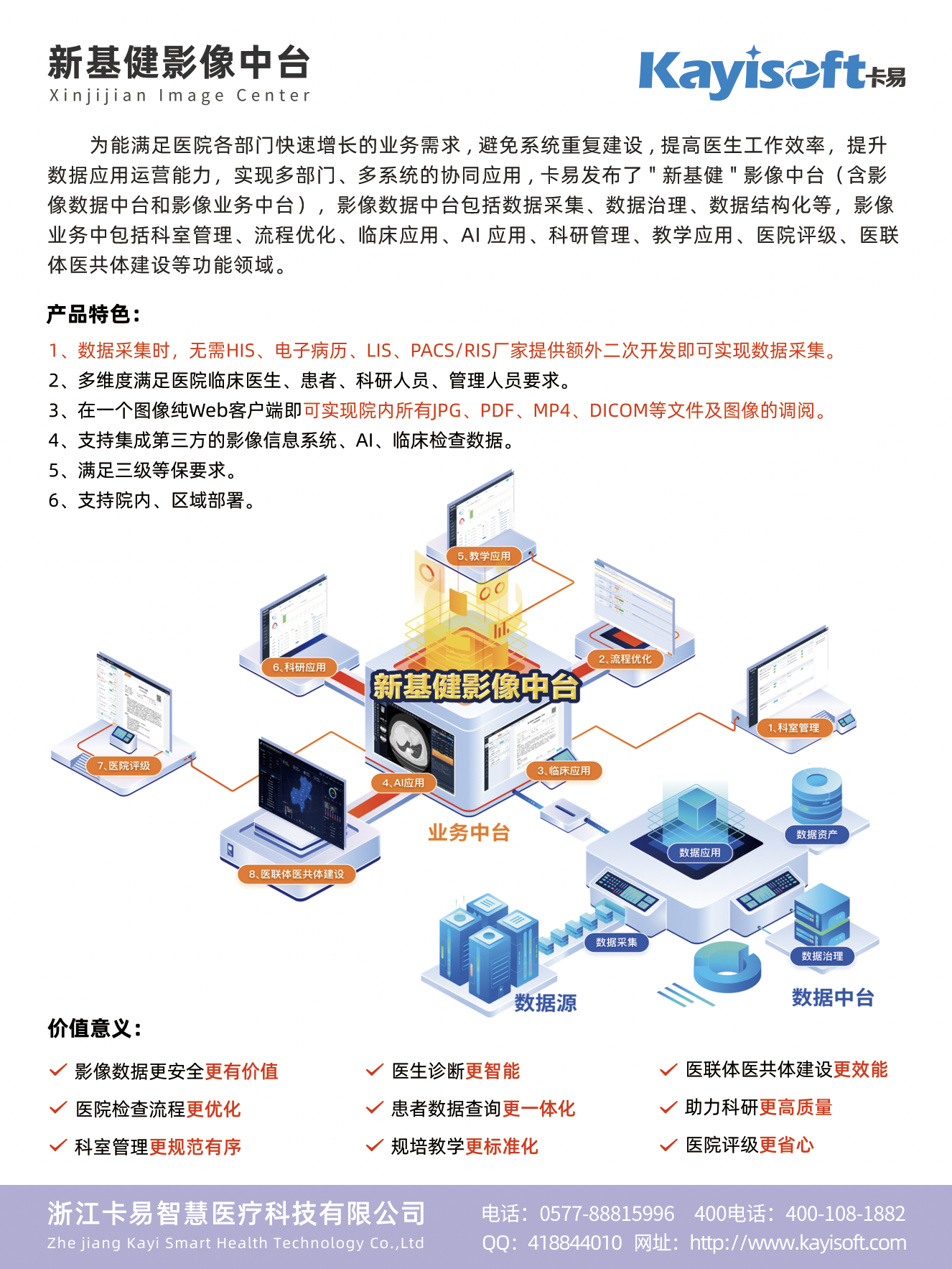 企业微信截图_78e89697-c69d-48b1-8f17-051213d6eb6b.png