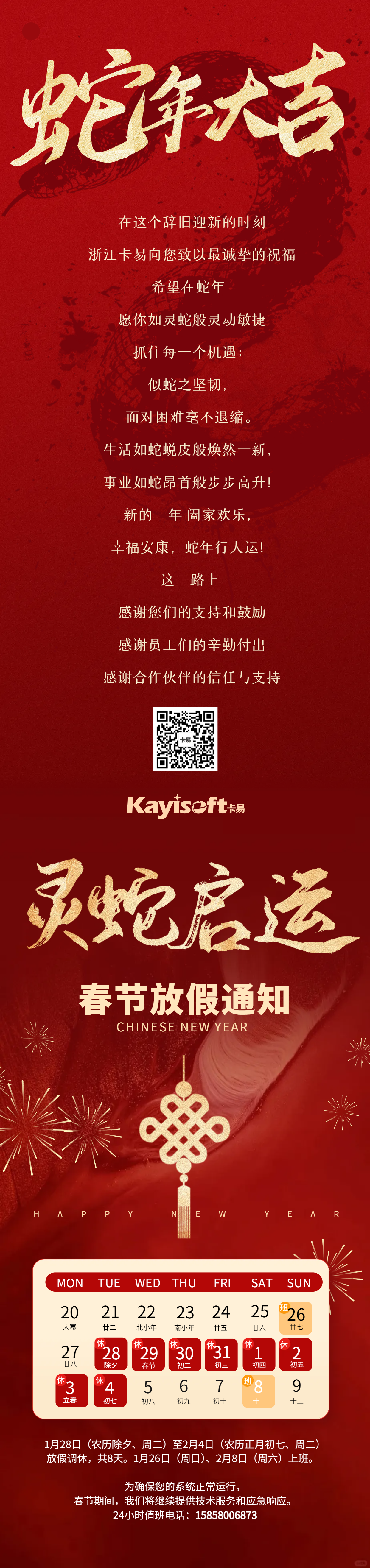 4934c6d7fa7f5a07e99db7d6f3fe2998.png