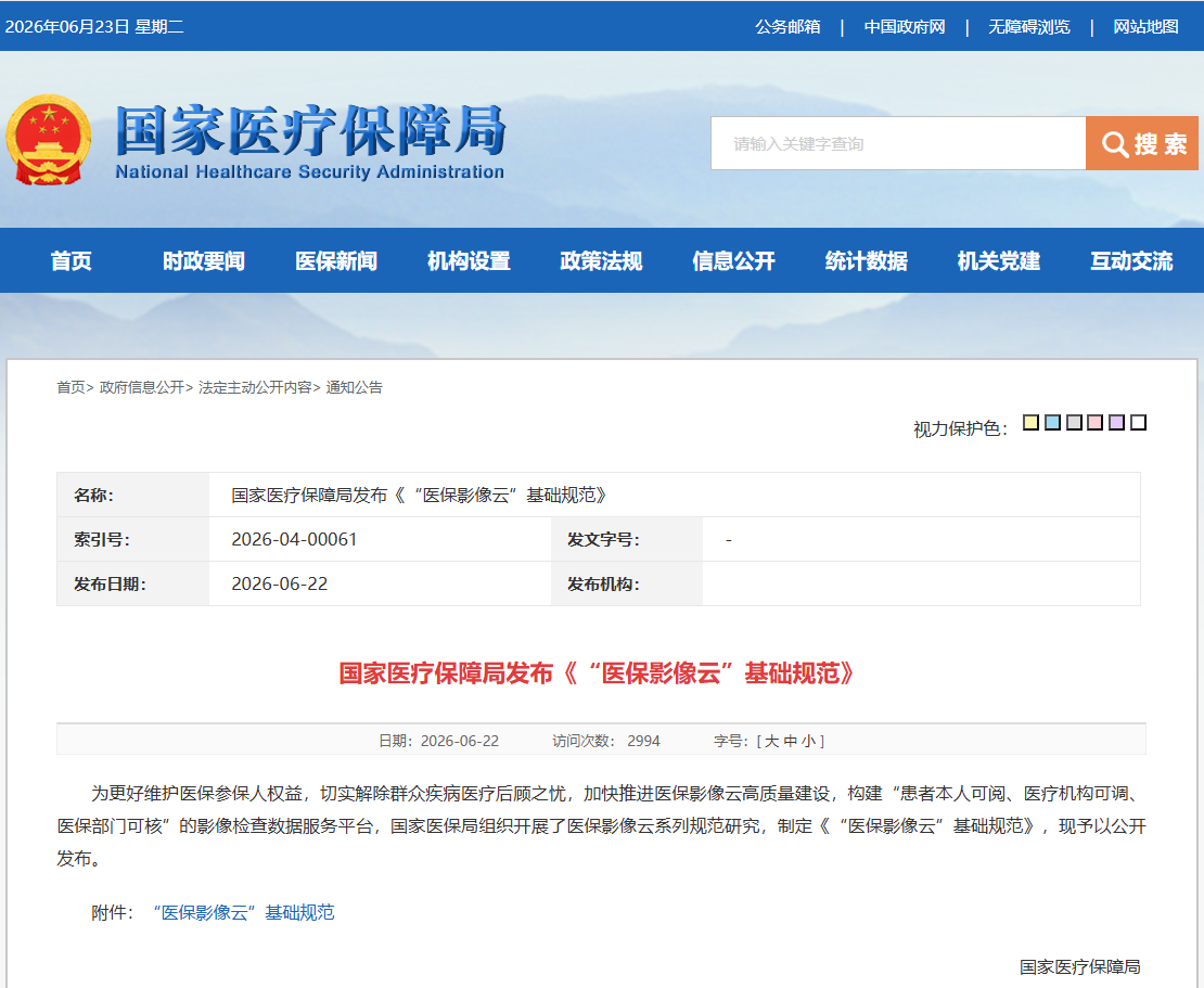 微信图片_2026-07-23_140455_128.png 微信图片_2026-07-23_140455_128.png
